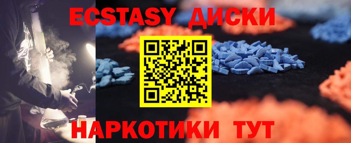 Псилоцибиновые грибы Каспийск