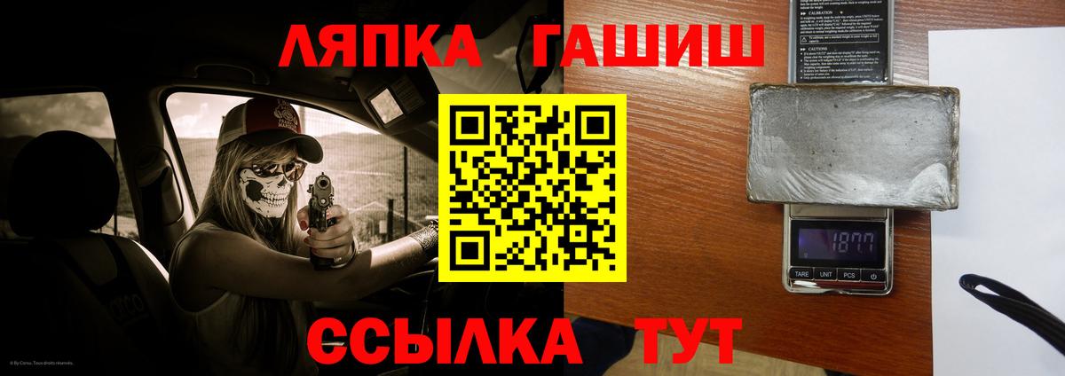 ГАШ VHQ Каспийск