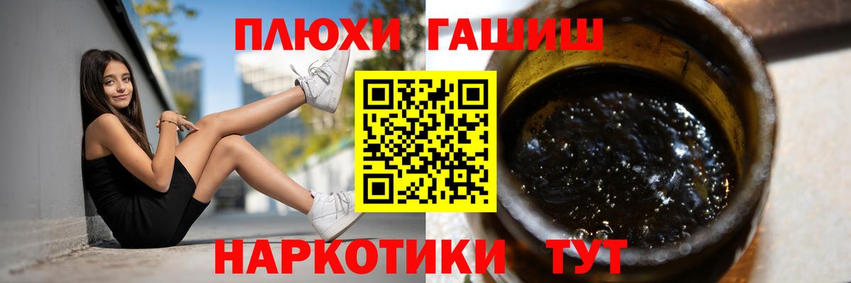 Каспийск  Гашиш  ГАШ AMNESIA HAZE  Вход с VPN  Гашиш ice o lator 