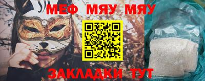 mdpv Краснокаменск