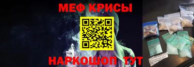 mdpv Краснокаменск