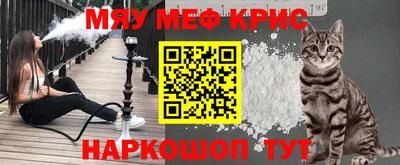 ALPHA-PVP Краснодар