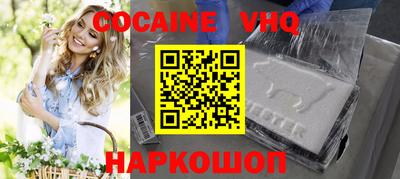ALPHA-PVP Краснодар