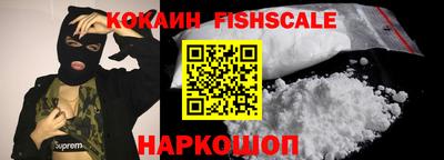 ALPHA-PVP Краснодар