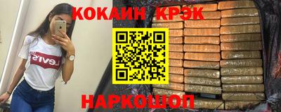 гашиш Краснознаменск