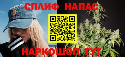 ALPHA-PVP Краснодар