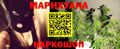 гашиш Краснознаменск