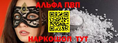 mdpv Краснокаменск