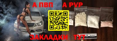 mdpv Краснокаменск