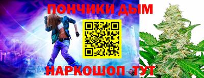 гашиш Краснознаменск