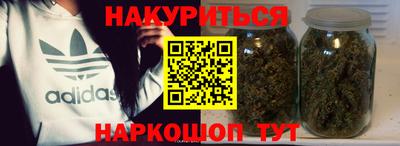 гашиш Краснознаменск