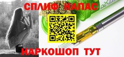 ALPHA-PVP Краснодар