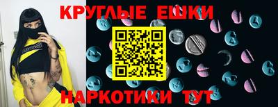 mdpv Краснокаменск