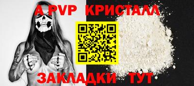 mdpv Краснокаменск