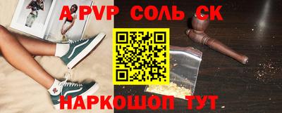 mdpv Краснокаменск