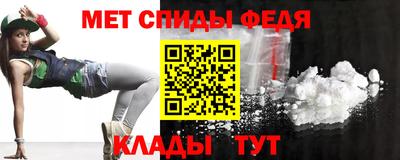 ALPHA-PVP Краснодар