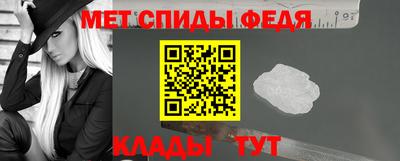 ALPHA-PVP Краснодар