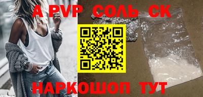 гашиш Краснознаменск