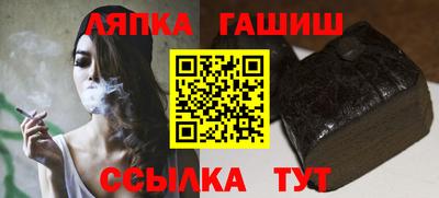 гашиш Краснознаменск