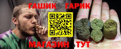 ALPHA-PVP Краснодар