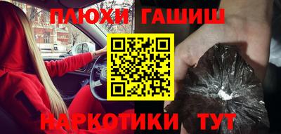 гашиш Краснознаменск
