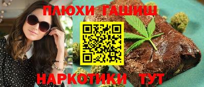 гашиш Краснознаменск
