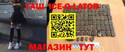 ALPHA-PVP Краснодар