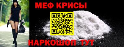 ALPHA-PVP Краснодар
