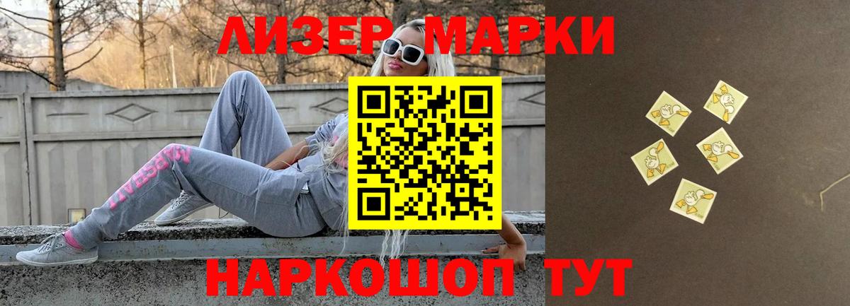 Лсд 25 экстази кислота  ЛСД экстази кислота  Вход с VPN  Каспийск 