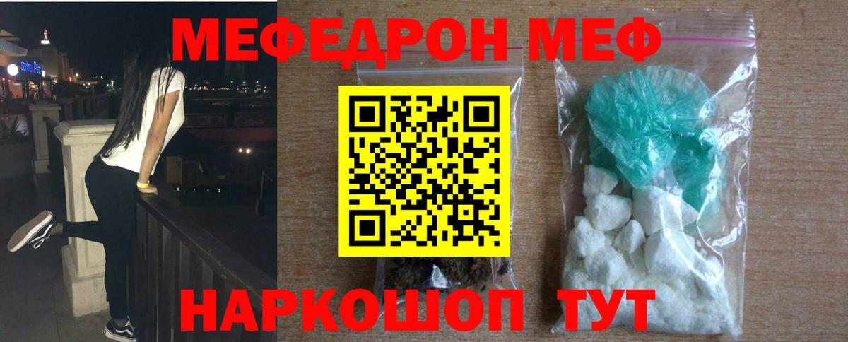 Гашиш  Каспийск  Марихуана  Наркошоп  Вход с VPN  Мефедрон кристаллы  Амфетамин кристаллы 