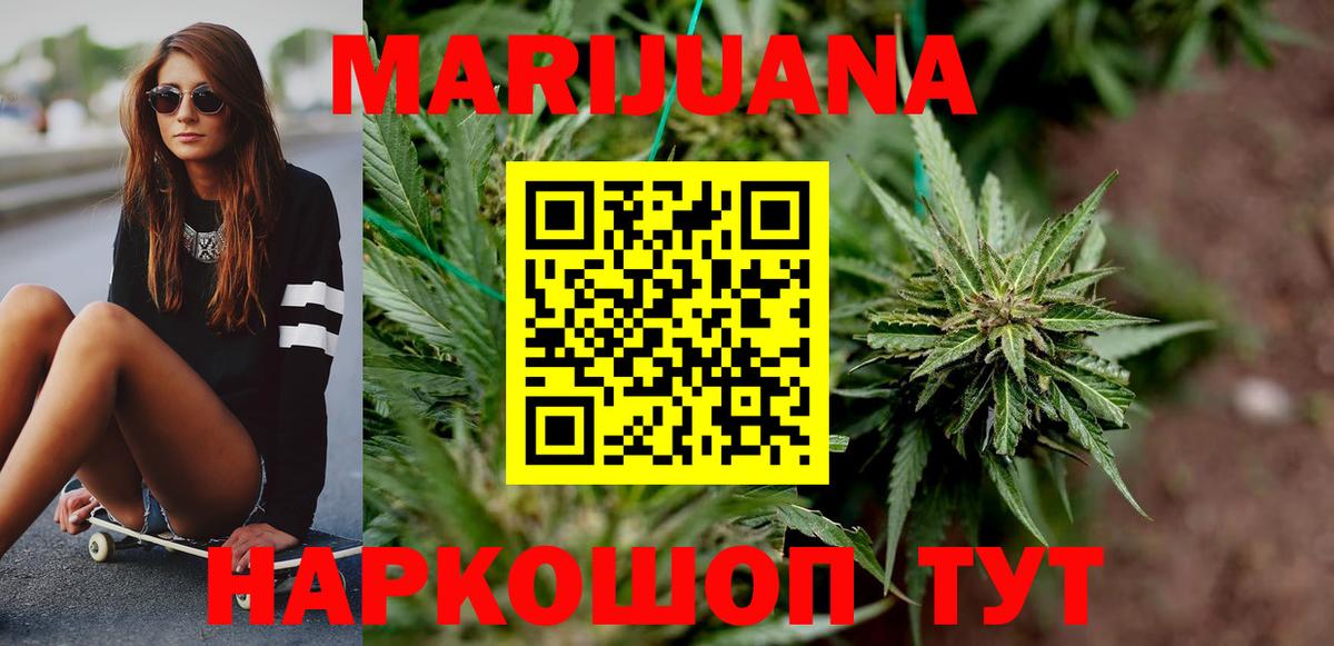 Бошки Шишки конопля  Вход с VPN  Шишки марихуана план  Шишки марихуана LSD WEED  Каспийск  Шишки марихуана марихуана 